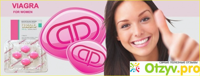 Где купить?