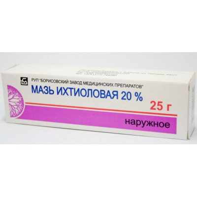 как выглядит упаковка ихтиоловой мази