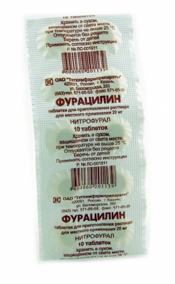 внешний вид упаковки
