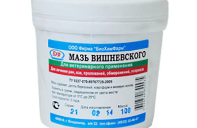 внешний вид мази