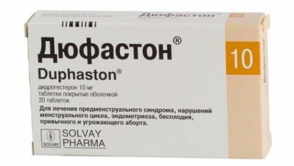 дюфастон для месячных