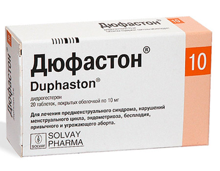 дюфастон