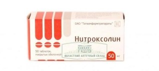как выглядит упаковка