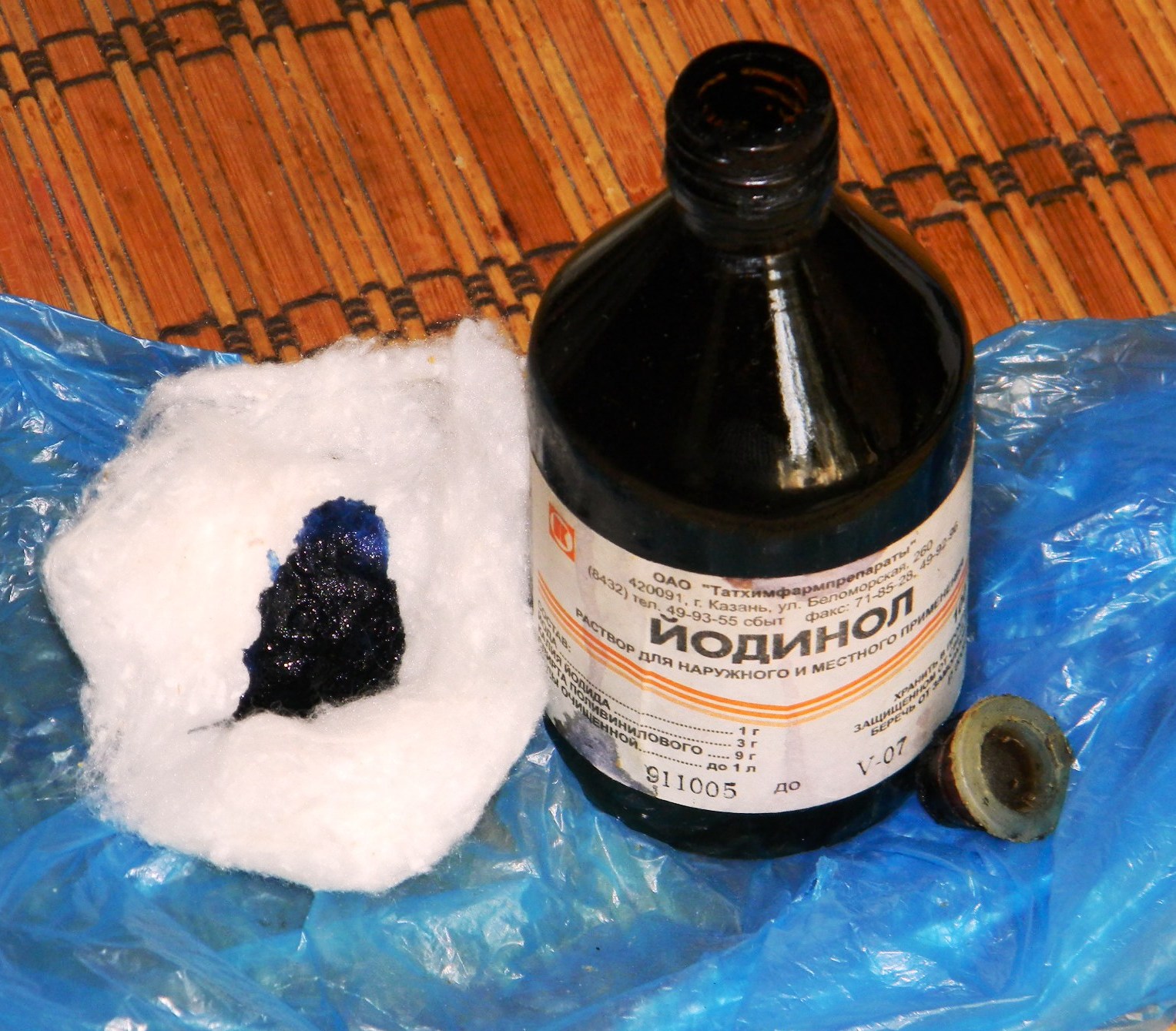 йодинол