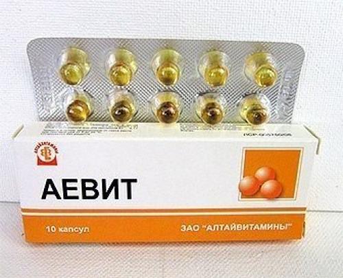 витамины