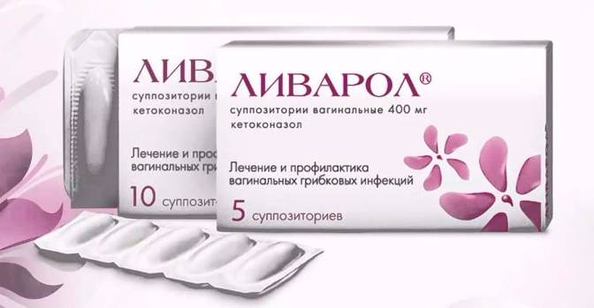 свечи от молочницы