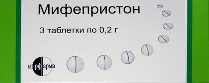 таблетки для аборта