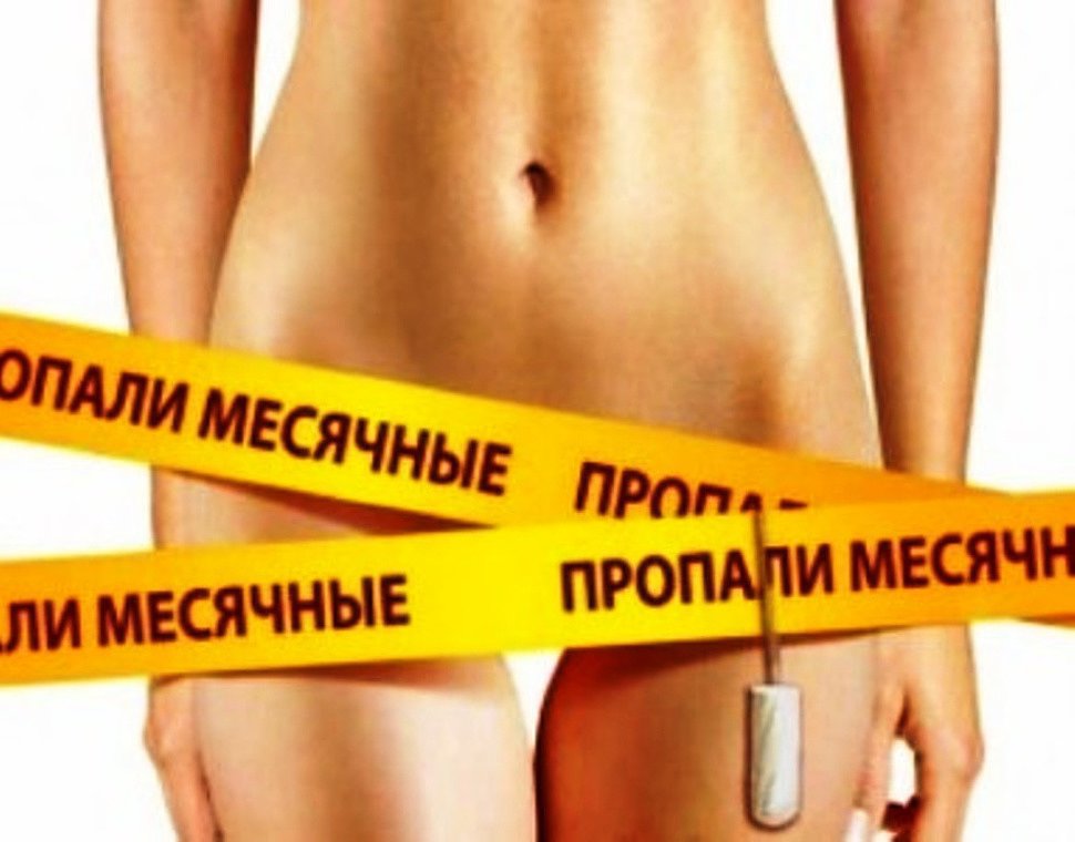 симптомы месячных